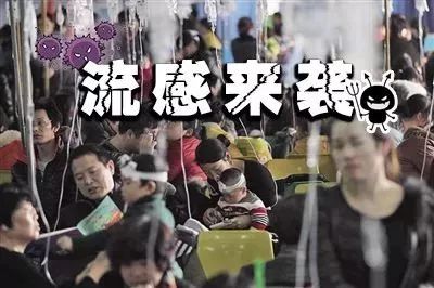 沈阳盛京医院流感开什么药,大人吃什么药流感反复发烧