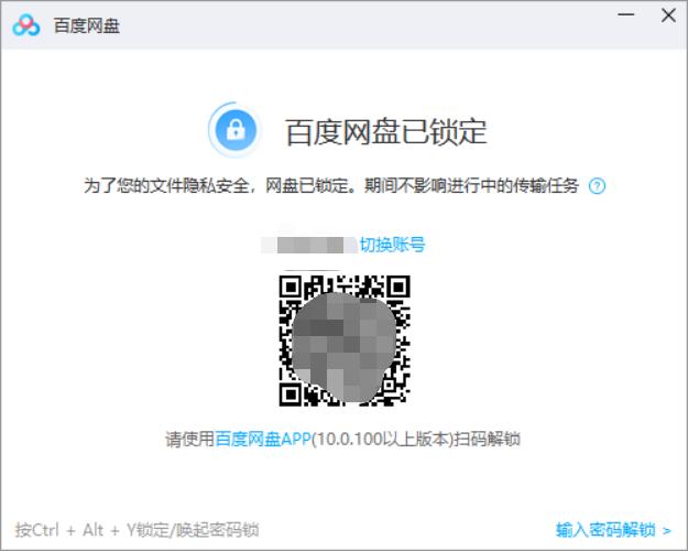 百度网盘上传慢吗,为什么电脑上百度网盘下载那么慢