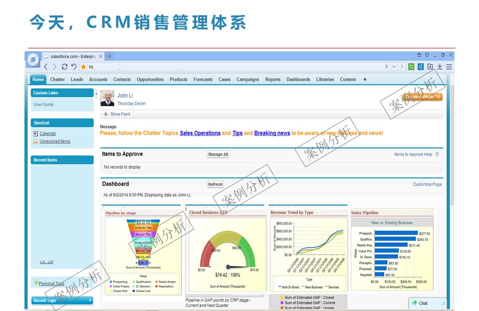 不懂销售理念就不会做销售,为什么很多人看不上销售行业