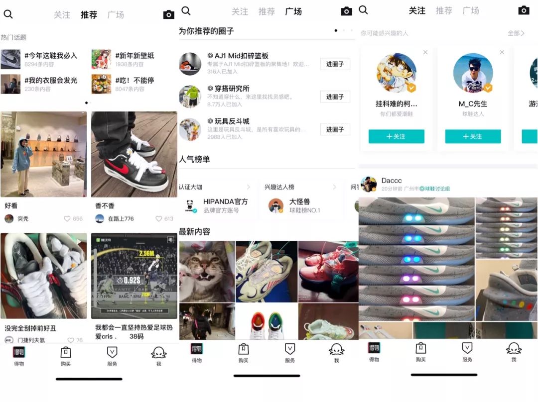 毒app推荐,毒app上的东西是正品吗