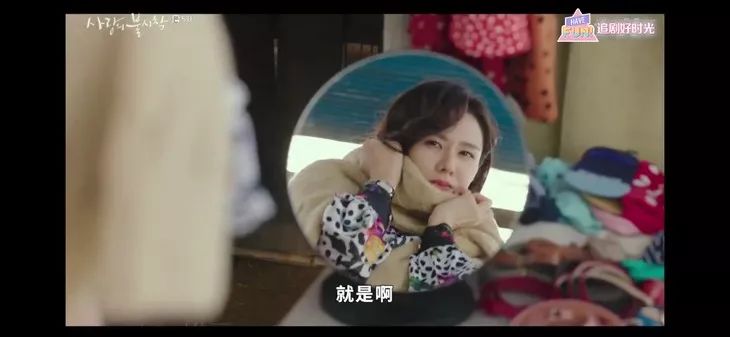 孙艺珍同款rosemont手表,孙艺珍佩戴腕表