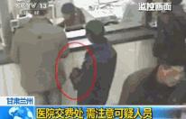 年底小偷防盗指南,小偷防盗意识更强