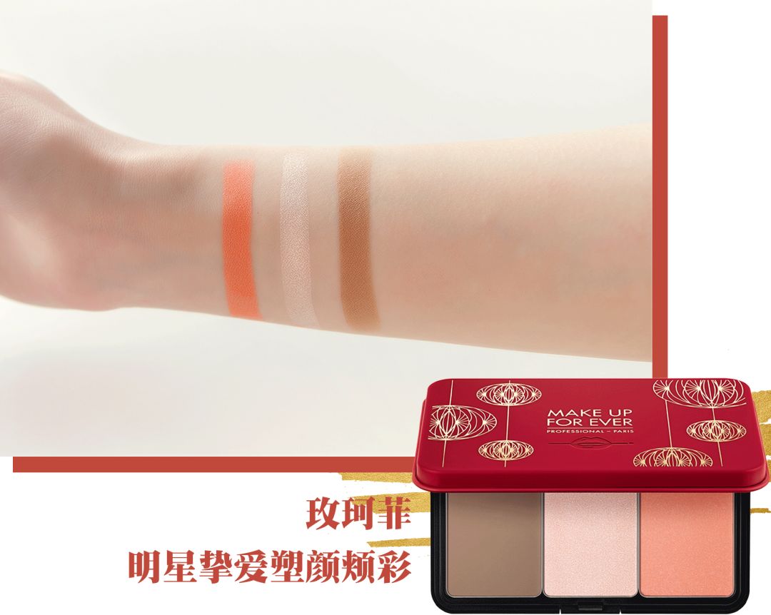 彩妆抢红包,新年限定彩妆礼盒多少钱一盒