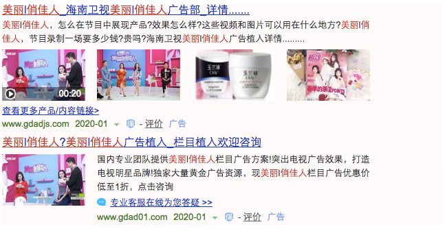 之前特别流行的美妆,16年的美妆流行趋势