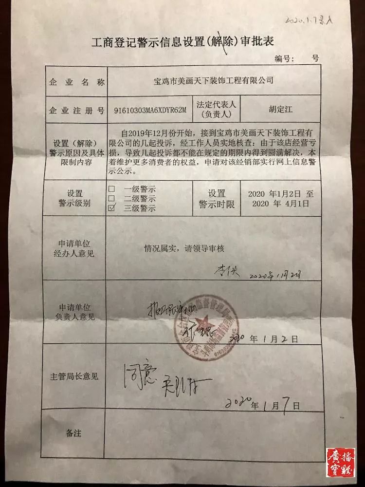 美画天下装饰公司联系电话,成都美画天下装饰