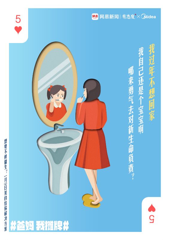 怎么委婉的告诉爸妈我不想上学,怎么告诉爸妈不想回家