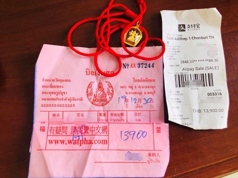 泰国旅游被导游买了佛牌,游客被导游引导购买4000元