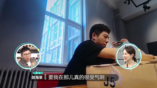 老总来了第一季全集,老总来了第2季综艺