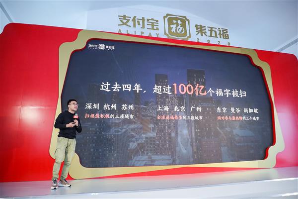 集五福全家福花呗大奖,支付宝集五福来啦5分钟集齐攻略