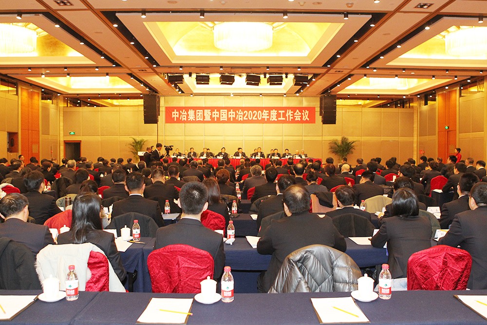 中冶建工集团业绩,中冶集团最新动态