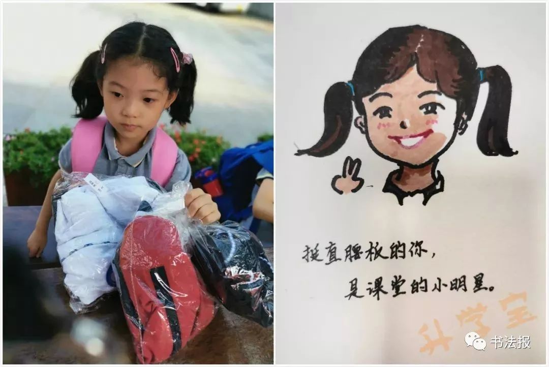 赞美书法老师春联写得好,给老师写的对联带横批书法作品