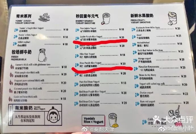 天津小姐姐礼物,天津小姐姐送外卖