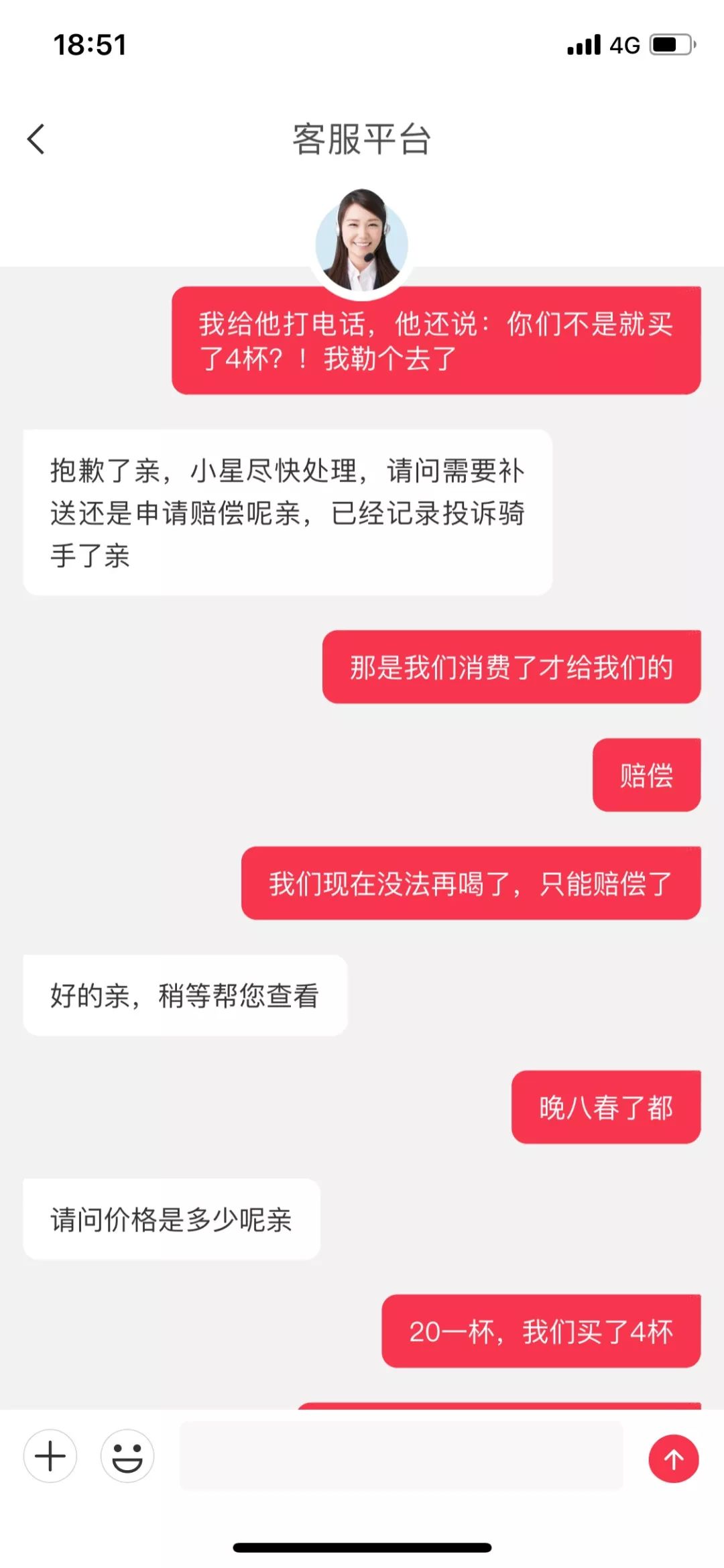 天津小姐姐礼物,天津小姐姐送外卖