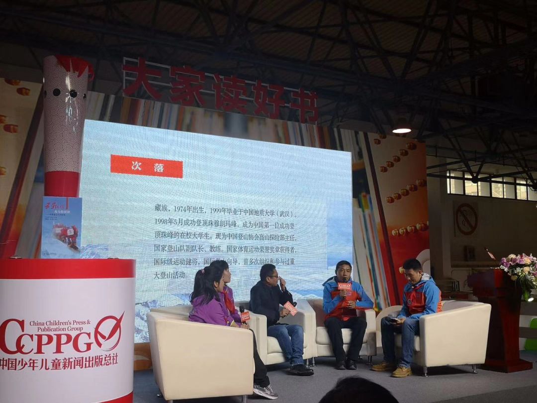 今年北京图书订货会,最新北京图书订货会活动表