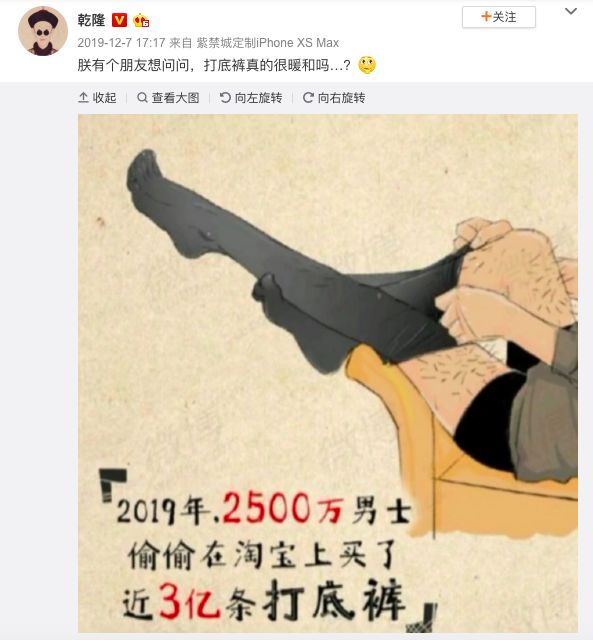 男人冬天都不穿秋裤吗,男人冬天不能穿太多