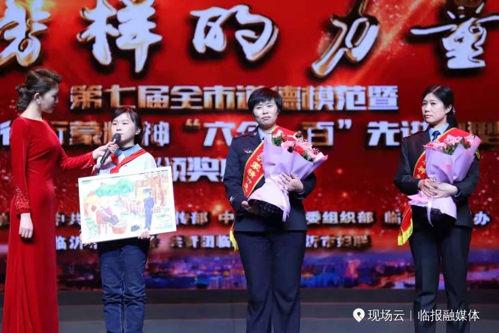 蒙阴县嘉奖,蒙阴城投表彰