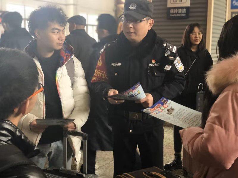 铁路警察春运安全提示,铁路公安春运温馨提示