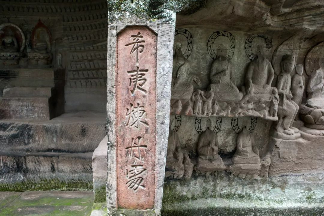 安岳圆觉洞的历史文化,安岳圆觉洞讲解