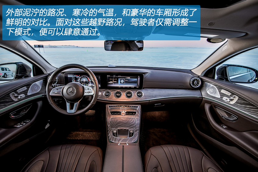从A到G深度体验2020奔驰冰雪对决