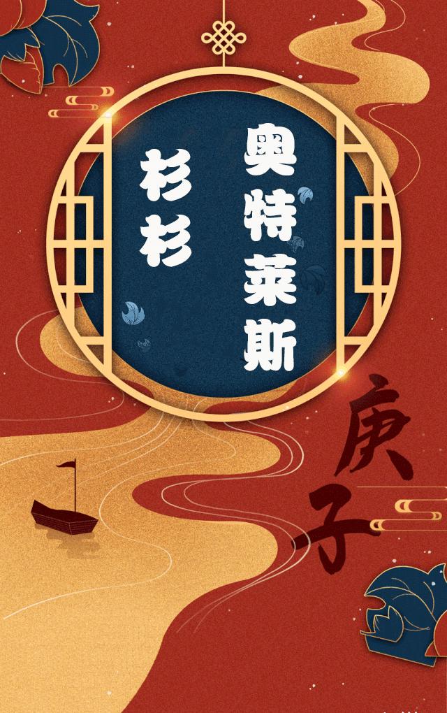 新春大促优惠价,杉杉奥莱年中庆狂欢