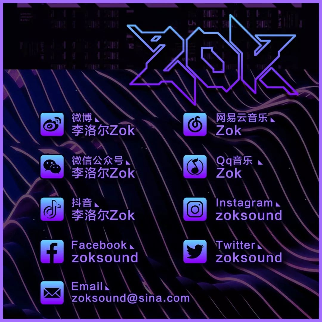 名利双收二十载的Tiësto现多了一名中国“徒弟”？