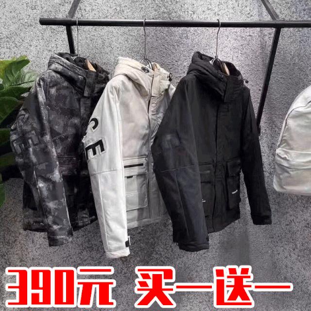 仅6天！南村服装厂特卖会开抢，卫衣100元3件！羽绒买一送一