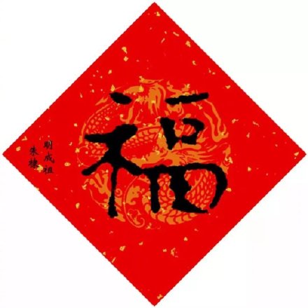 支付宝五福隐藏福卡万能福福字必出攻略2020支付宝高清五福图片大全敬业福全家福图片集福技巧