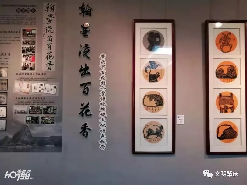 广东肇庆德庆学校,肇庆德庆学校