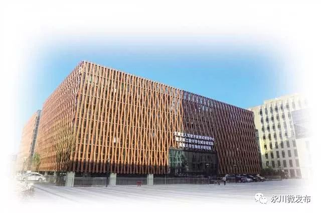 重庆永川大数据产业园开发,重庆永川400亿大数据产业