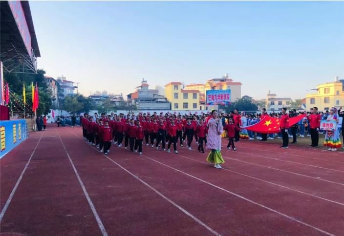 芒市第六届市运会,利川青少年运动会开幕式