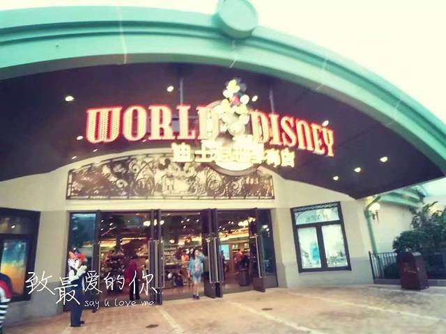 蜜月上海旅游攻略,上海迪士尼游玩美食攻略