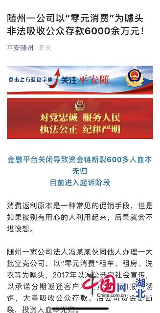 非法吸收公众存款1个亿判多少年,非法吸收公众存款获利600万怎么判