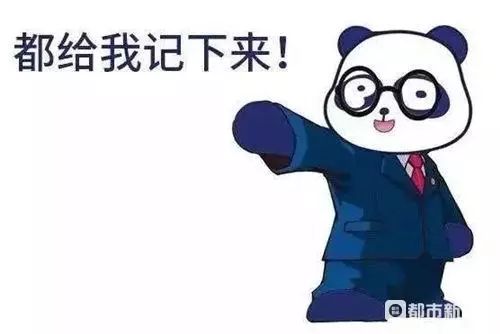 福建高速etc扣费异常,etc扣费失败怎么解决