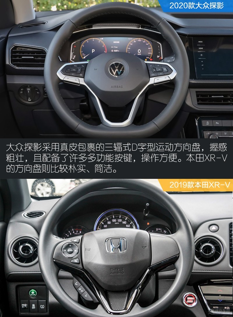 年轻人第一台suv捷达vs5,年轻人suv推荐排行榜前十名