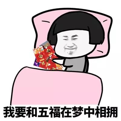 马云写了福字的图片,马云写的福字高清图片