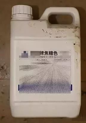 用色素和原浆勾兑的高档洋酒,洋酒勾兑上色剂