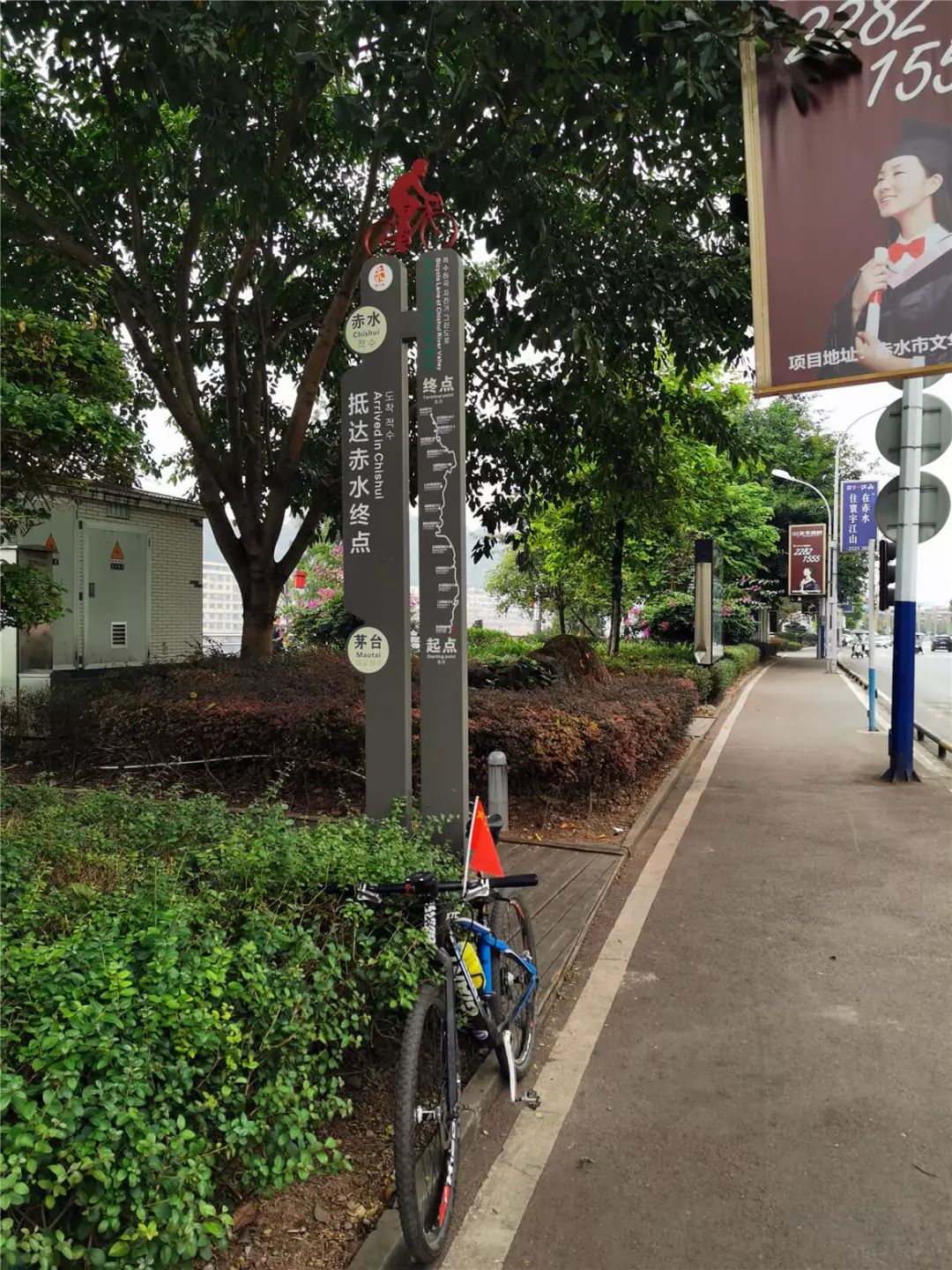 茅台到赤水骑行,赤水至茅台镇骑行栈道