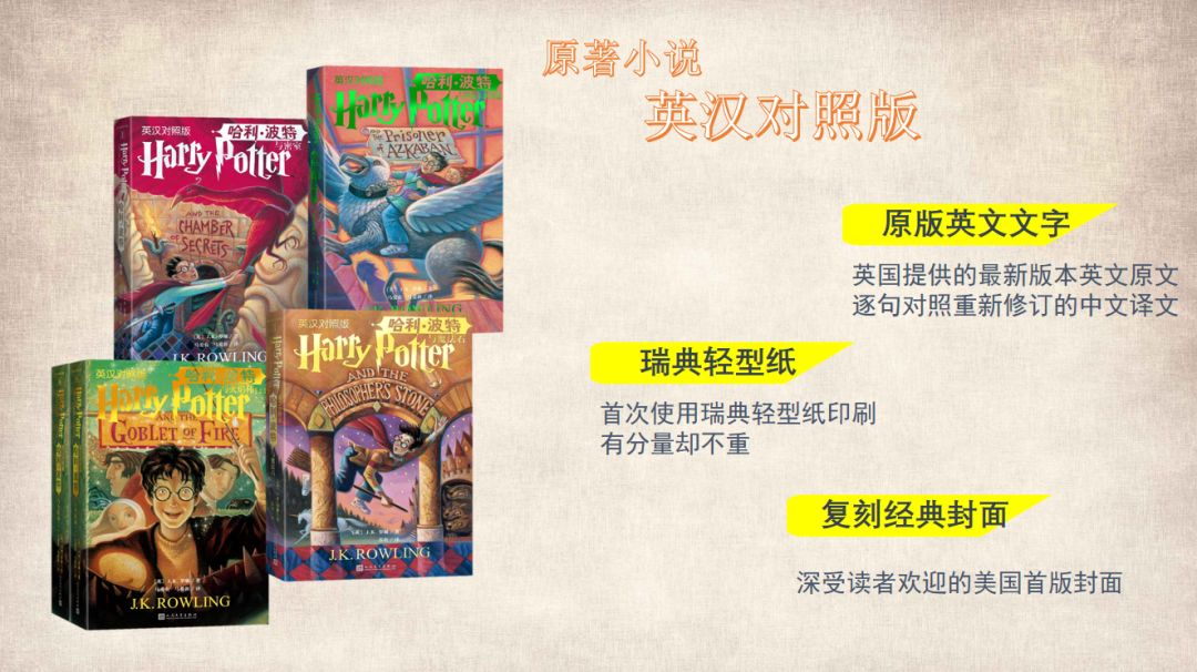 一口气带你看完哈利波特的发展史,哈利波特全文梗概作文