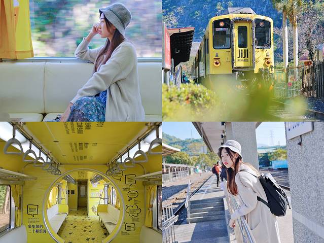 王鋆鋆「台湾乡村游」小众休闲秘境乐悠游