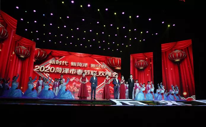 2020年菏泽市春节联欢晚会,菏泽春晚首场录制