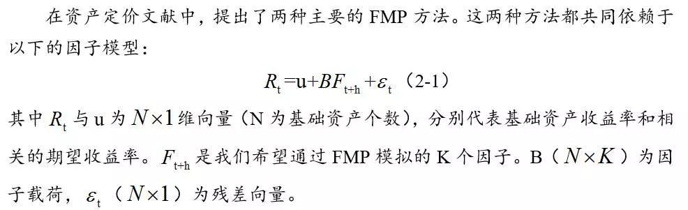 基于机器学习的预测模型,基于机器学习的优化设计