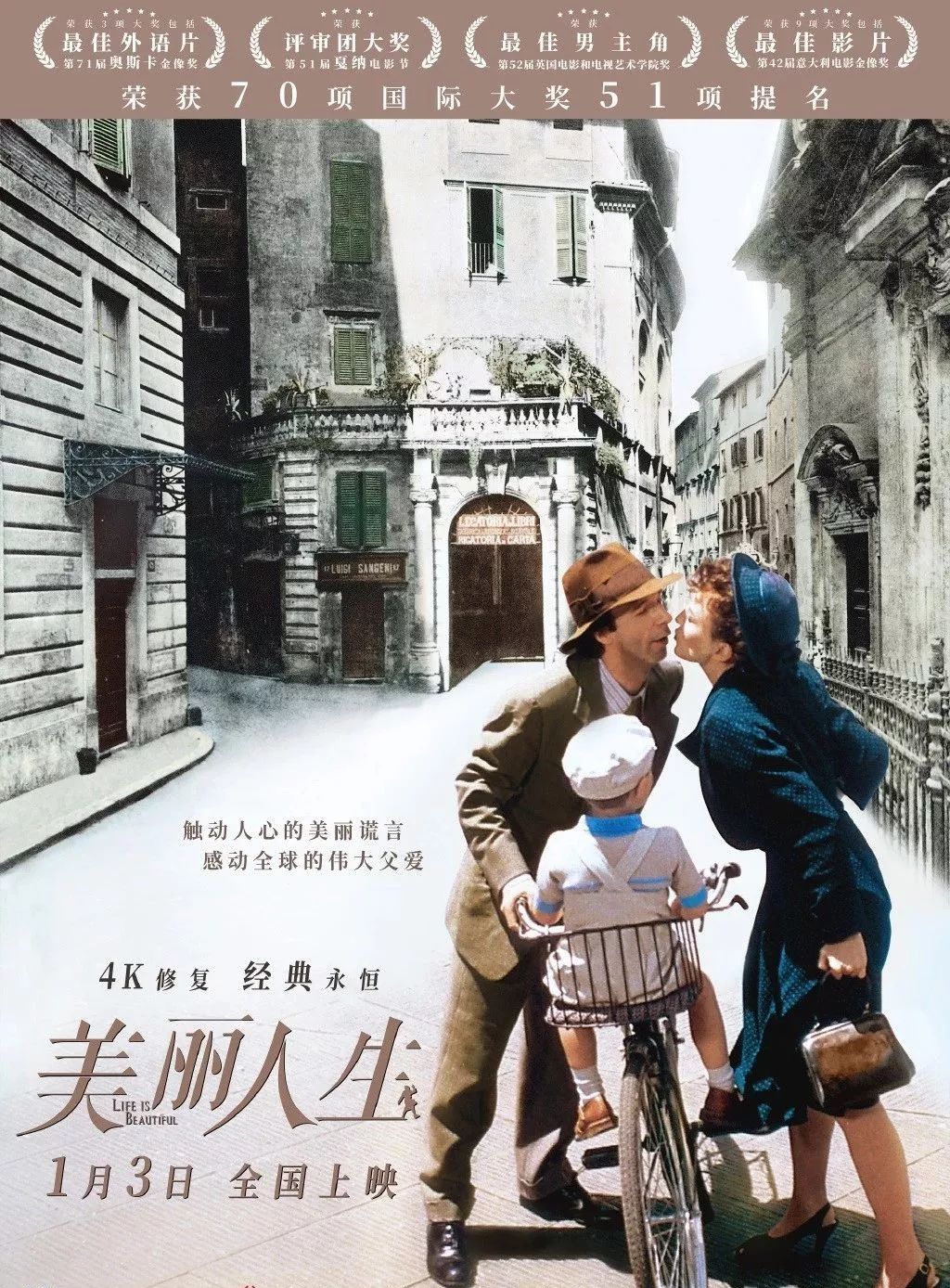 适合大人和小孩看的电影评分高的,6-13岁孩子的有意义的电影