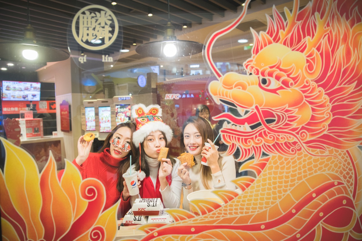 赏瑞兽、画年画，青岛肯德基会员在“祥瑞兆中华”主题店共庆新春本命年