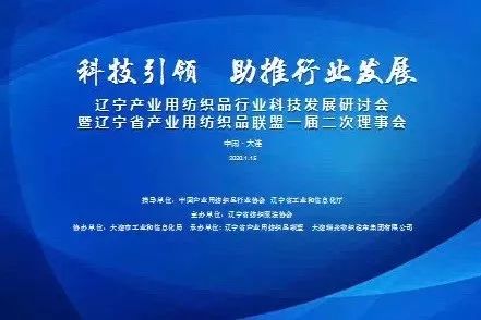 聚焦纺织服装产业高质量发展,纺织工业调整和振兴计划