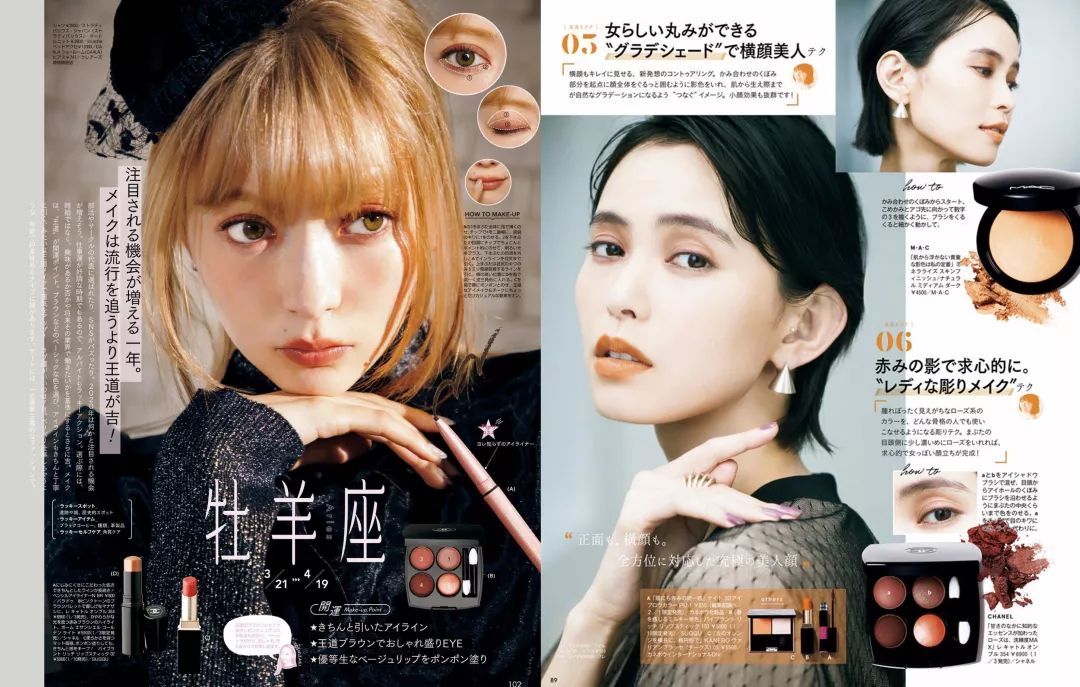 2019秋冬最值得入手的眼影盘,19年最值得入手的眼影