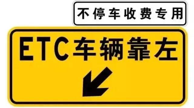 etc人工收费涨价没,使用etc收费是不是比较便宜