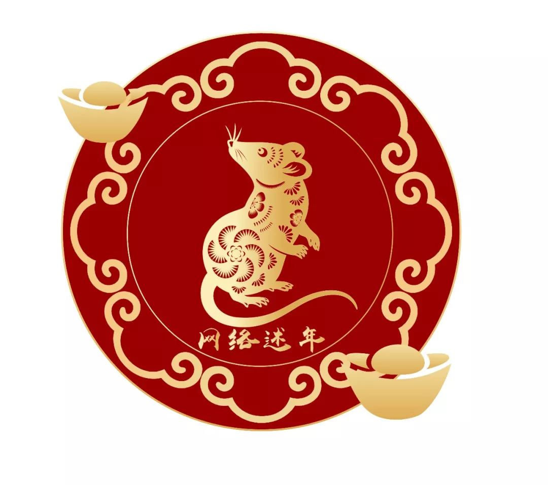 正月初一拜大年动画,正月初一拜大年年俗