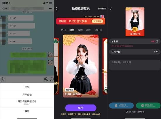 三星galaxys20ultra,三星galaxyfold新闻