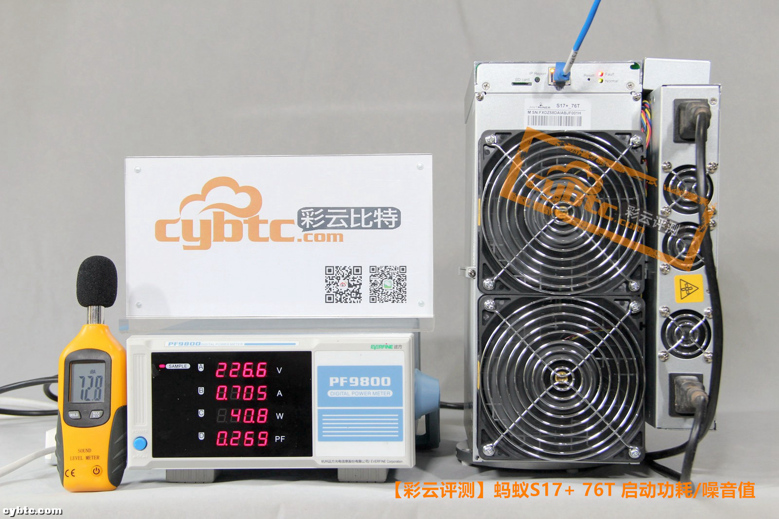 彩云评测|比特大陆旗舰*币特比**矿机蚂蚁S17+76T