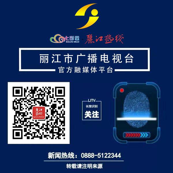 云南丽江少年足球队员,6支足球队代表丽江参赛